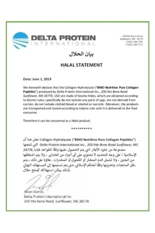 Hidrolize Sığır Kolajeni Tozu Tip 1-3 Collagen Saf-Aromasız-Cilt Saç Tırnak Eklem Diyet Destek-45gün - 3