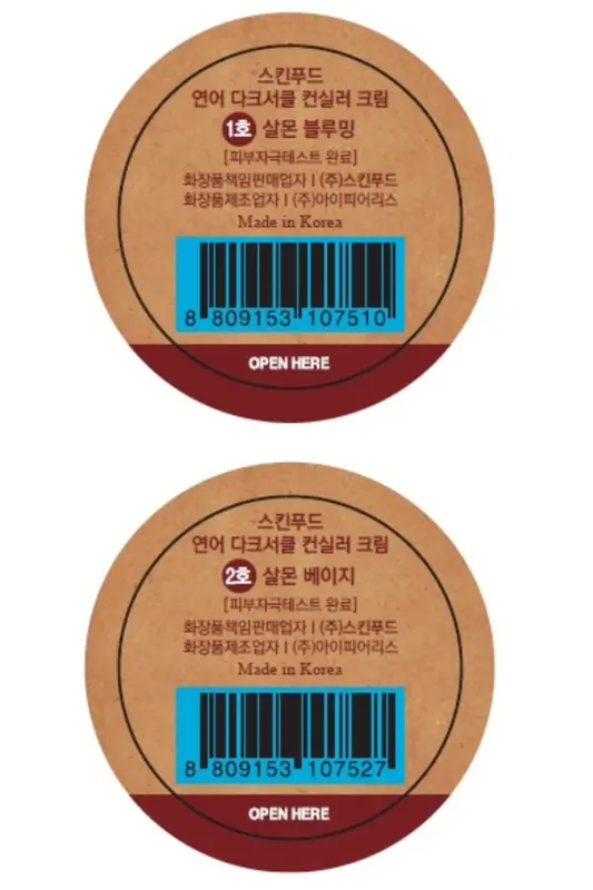 Salmon Concealer Cream (01) 10G - 3