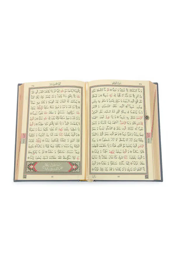 Sandikli kuyov bo'lajak uchun Qur'oni Karim to'plami Ch - 8