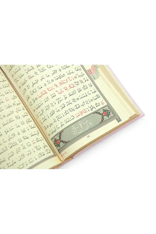 Sandıqlı toʻy namozlari toʻplami - 9
