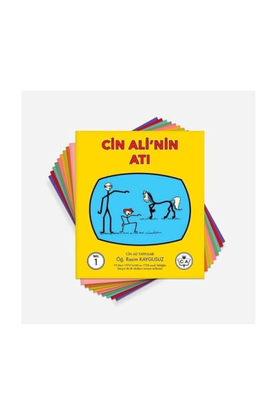 Серия книг «Джин Али» 10 книг - 5
