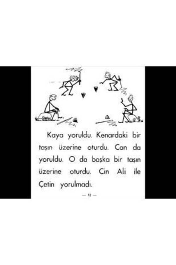 Серия книг «Джин Али» 10 книг - 4