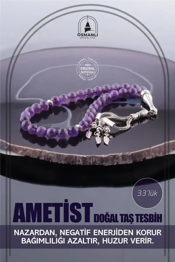 Сертифицированные аметистовые четки T170 - 1