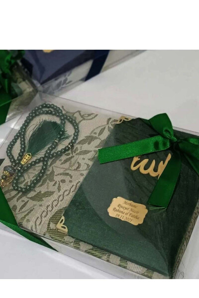 Set of Hajj Umrah and Mawlid prayer rug Velvet Yasin book Acetate box (10 pieces) - 1