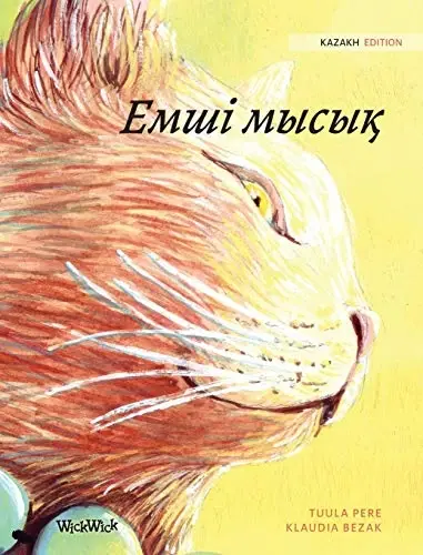 Емші мысық: Kazakh Edition of The Healer Cat - 1