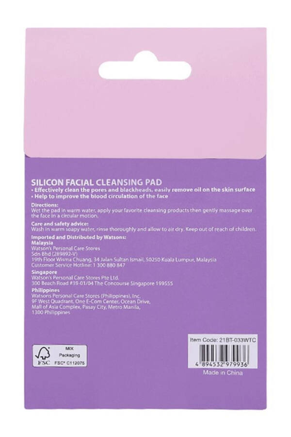 Silicone Face Pad - 6