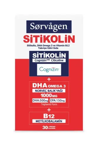 Smart 30 капсул (Пищевая добавка с цитиколином, ДГА, Омега 3 и B12) - 1