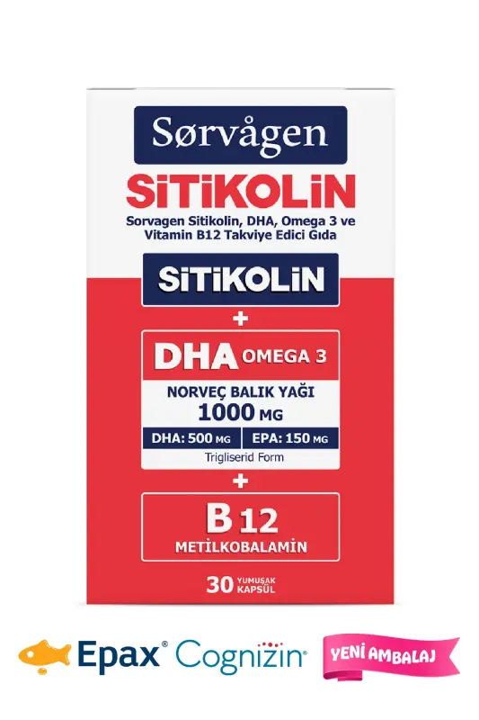 Smart 30 капсул (Пищевая добавка с цитиколином, ДГА, Омега 3 и B12) - 1
