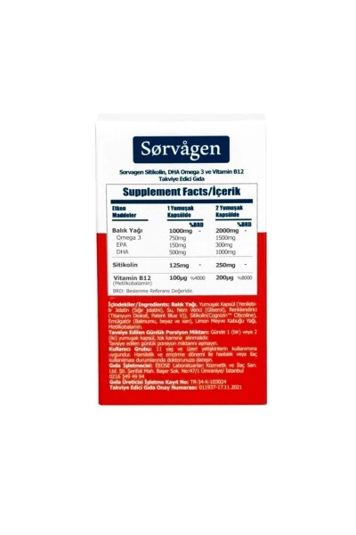 Smart Citicoline, DHA Omega 3 and B12 (30 Capsules) - 2 Pack - SORVAGEN (1)