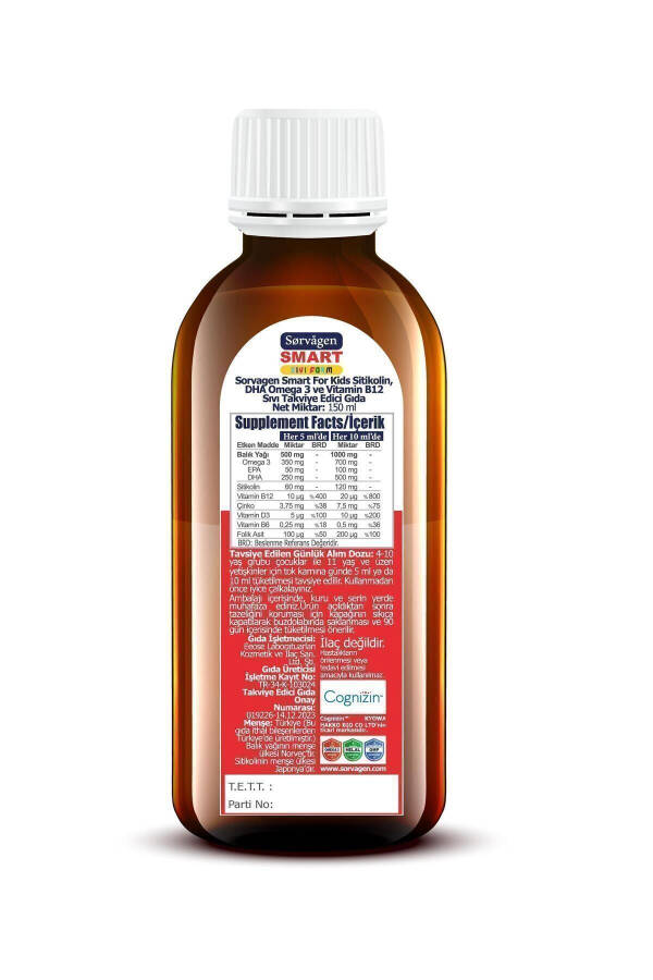 Smart Kids Liquid Form - Citicoline DHA Omega 3 Norwegian Fish Oil and B12 - 150 ml - 16