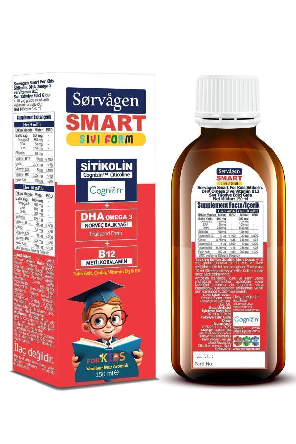 Smart Kids Liquid Form - Citicoline DHA Omega 3 Norwegian Fish Oil and B12 - 150 ml - 10