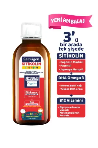 Smart Kids Жидкая форма - Цитиколин DHA Омега 3 норвежский рыбий жир и B12 - 150 мл - SORVAGEN (1)