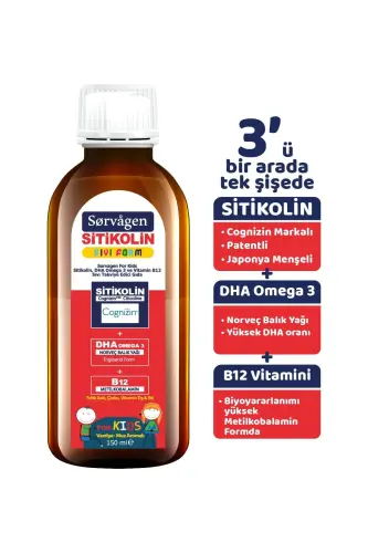 Smart Kids Жидкая форма - Цитиколин DHA Омега 3 норвежский рыбий жир и B12 - 150 мл - 2