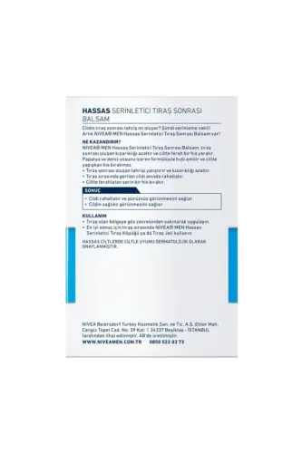 Смягчающий бальзам после бритья для чувствительной кожи 100 мл - 3