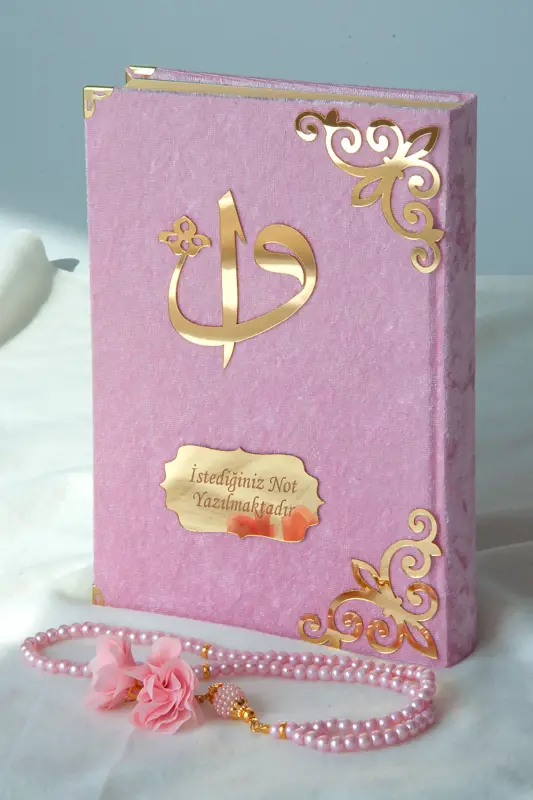 Sovg‘a sifatida baxmal qilingan kadif bilan qoplangan Plexi naqshli arab o‘rtacha o‘lchamdagi Qur’oni Karim Pushti - IHVAN ONLINE