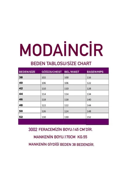 Спортивная фераджа с лентой - 3