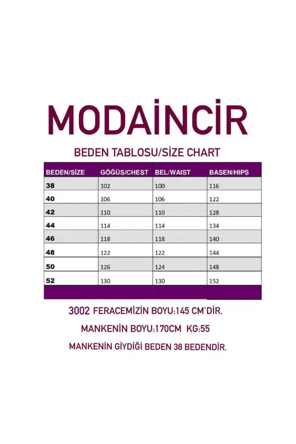 Спортивная фераджа с лентой - 3