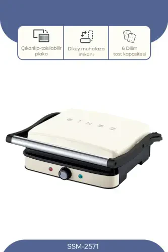 SSM-2571 ТОСТЕР 2000 Вт - Крем-Крем - 1