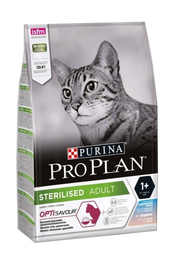 Sterilized Cat Food with Cod & Trout 10 kg - 1