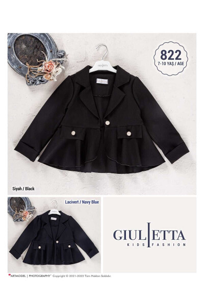 Стильная куртка - 1