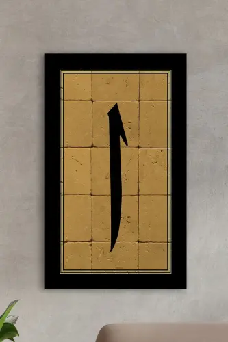 Стол из натурального камня с печатью Элиф - Декор для стен, Исламский стол, Религиозный стол 30x50см 