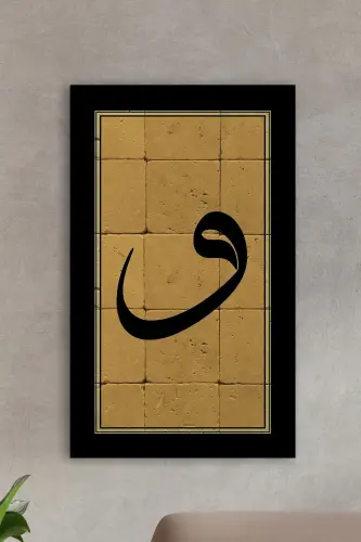 Stone Table Elif and Vav Islamic Table - Wall Decor, Religious Table, 30x50cm 