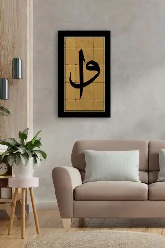 Taş Tablo Elif ve Vav İslami Tablo- Duvar Dekoru, Dini Tablo, 30x50cm - Elif ve Vav - BEGOLONI STONE DECOR (1)