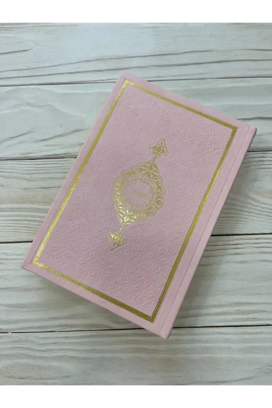 Termo Teri Qur'on Karim Paxta Sajjada Marvarid Tasbeh Bo'xcha Seplik Sovg'a To'plami Uy Konsepsiyasi-PUSHTI - 3