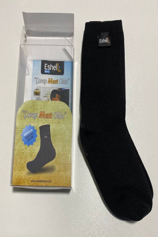 Thermal Ski Socks - 1