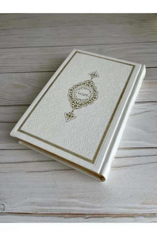 Thermo Leather Quran, Cotton Prayer Rug, Pearl Rosary, Bundle Dowry Gift Set Home Concept-WHITE - 3