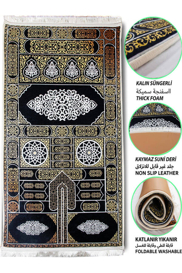 Thick Soft Sponge Prayer Rug Washable Dowry Gift Foldable (70X120CM) - 10