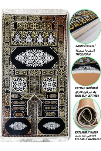 Thick Soft Sponge Prayer Rug Washable Dowry Gift Foldable (70X120CM) - 5