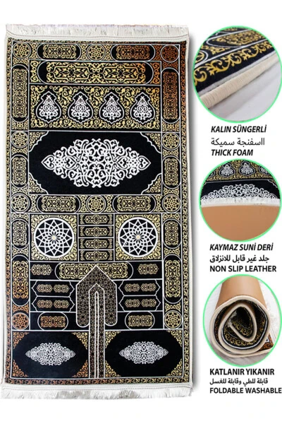 Thick Soft Sponge Prayer Rug Washable Dowry Gift Foldable (70X120CM) - SAJDA MIRAGE