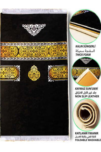 Thick Sponge Soft Prayer Mat - 1