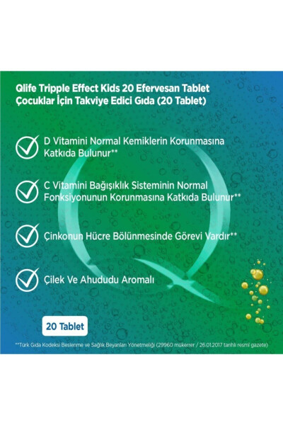 Triple Effect Kids Vitamin D Vitamin C Zinc Sambucus 20 Effervescent Tablets - 12