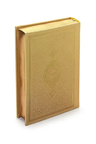 Trunk Dowry Prayer Rug Set, Shawl Suitable for Bride and Groom Trousseau Holy Quran Set (Cream) - IHVAN ONLINE (1)