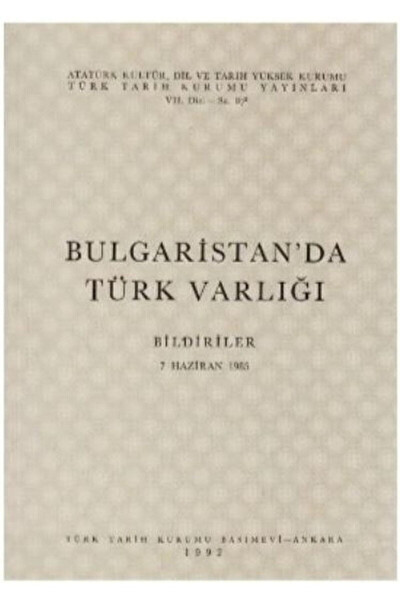 Турецкое присутствие в Болгарии / Коллектив / / 9789751604532 - TÜRK TARIH KURUMU YAYINLARI