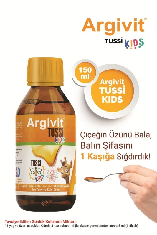Tussis Kids 150 мл - 1