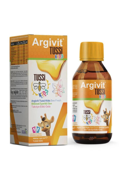 Tussis Kids 150 мл - 2