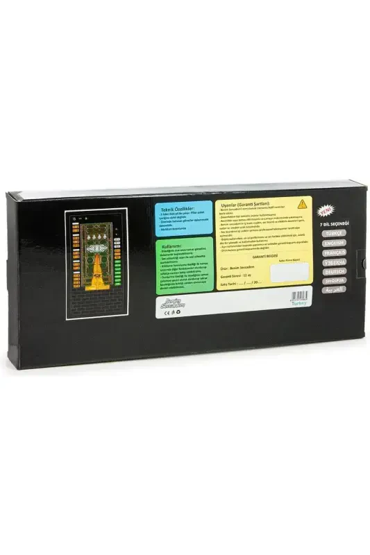 Учитесь молиться с помощью голосового умного молитвенного коврика. - 4