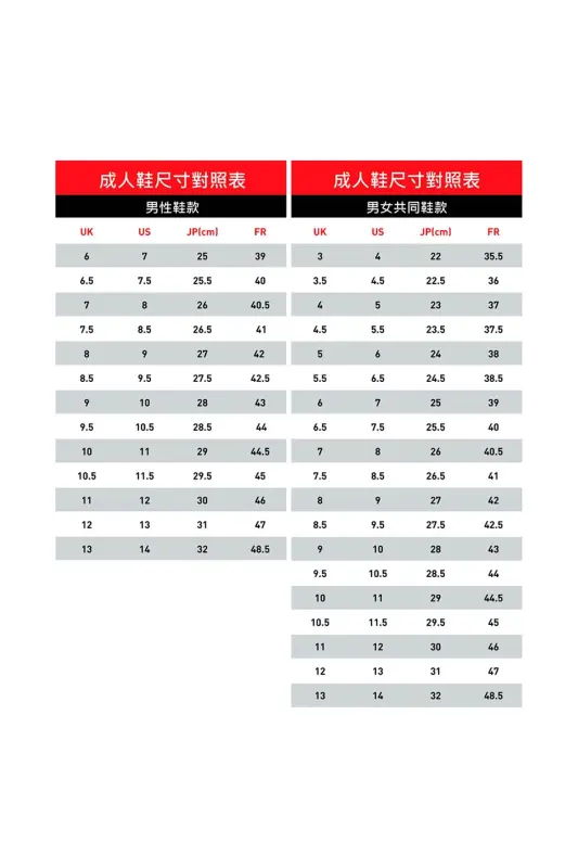 UP Sneaker-PUMA White - 6