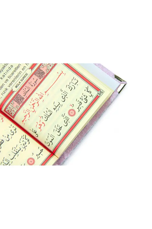 Velvet Bound Yaseen the Sharif Book Tasbih Prayer Rug Set Pink - Pink - 8