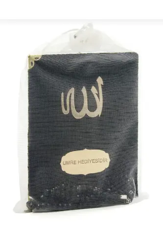 Velvet Covered Yaseen-i Şerif Hajj Umrah Baby Gift Mawlid - Rosary Custom Name Plexi 30 Pieces - BLACK 