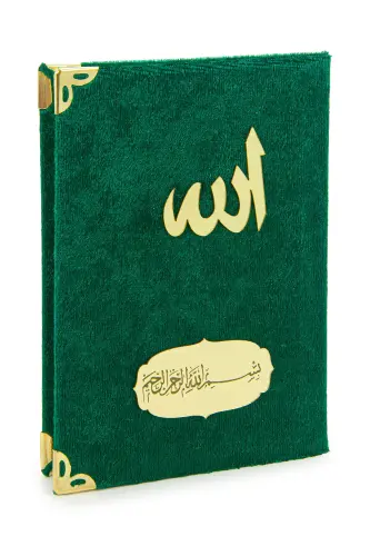 Velvet Covered Yasin-i Sharif Book Rosary Prayer Rug Set Green-Green - 6