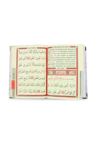 Velvet Covered Yasin-i Sharif Book Tasbeeh Prayer Rug Set Pink - 7