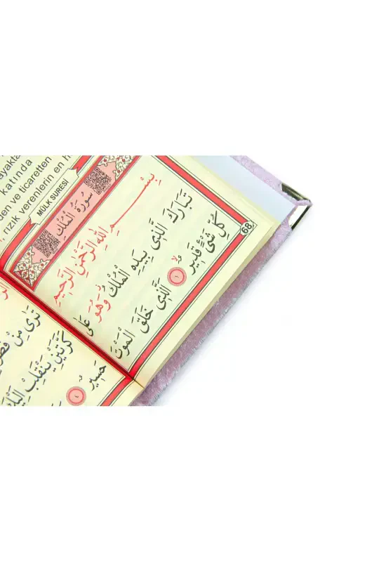 Velvet Covered Yasin-i Sharif Book Tasbeeh Prayer Rug Set Pink - 8