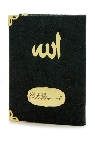 Velvet Covered Yasin-i Sharif Book Tasbeeh Sejadah Set Black - 6