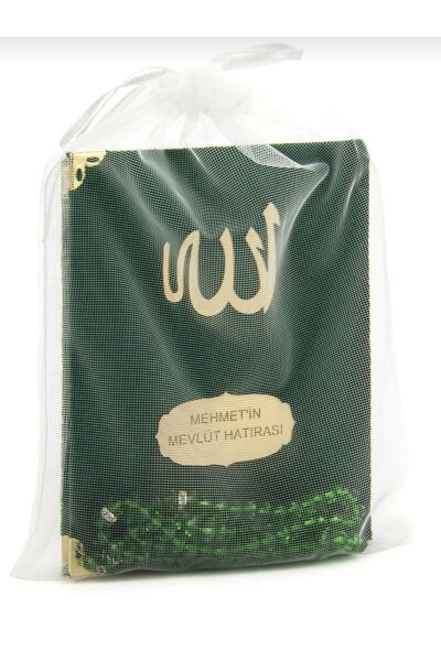 Velvet Covered Yasin SHERIF Hajj Umrah Baby Souvenir Mevlit - Rosary with personalized Plexi 30 Pieces - 1