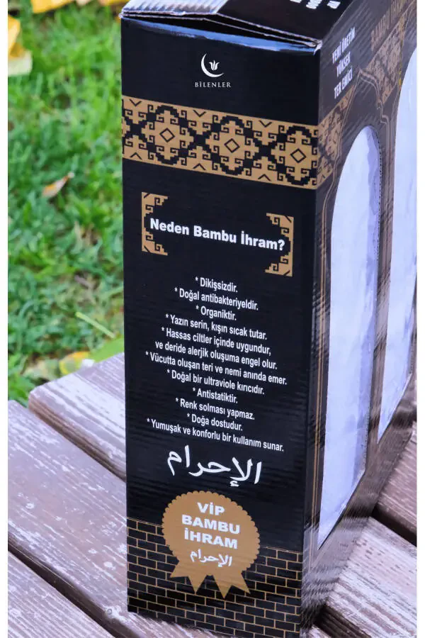 ВИП Ихрам из бамбука - 2