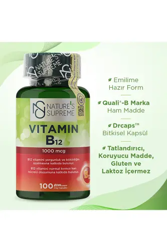 Витамин B12 1000 мкг 100 капсул - NATURES SUPREME (1)